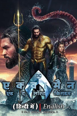  Download Aquaman and the Lost Kingdom (2023) BluRay Full Movie (ORG 5.1 Hindi + English) 480p & 720p & 1080p & 2160p 4K-SDR Qualities. This is a Hollywood movie and Available in 480p in [450MB], 720p in [1.2GB] & 1080p in [2.7GB] & 2160p in [14GB] in MKV Format. This is one of the best movie based on Action, Adventure and Fantasy. This Movie Is Now Available In Hindi Dubbed [ORG 5.1]. Download Aquaman and the Lost Kingdom (2023) HdMoviesHub is one of the Best Websites/Platform For Hollywood, Bollywood Movies, and Series. Bookmark HdMoviesHub for amazing stuff and don’t forget to subscribe. You just need to click on the download button given below to download. Movie Information IMDb Rating:- 6.0/10 Movie Name: Aquaman and the Lost Kingdom Release Year: 2023 Language: Hindi DD5.1 + English [Dual Audio Movie] Subtitle: YES / English Size: 450MB || 999MB/1.2GB || 2.7GB || 8GB || 14GB Quality: 480p || 720p || 1080p || 2160p – WEB-DL Format: MKV Storyline DC’s “Aquaman And The Lost Kingdom” – A American Sci-Fi Fantasy Action Adventure Drama Superhero Film – Aquaman balances his duties as king and as a member of the Justice League, all while planning a wedding. Black Manta is on the hunt for Atlantean tech to help rebuild his armor. Orm plots to escape his Atlantean prison. Screenshots          ** * हिंदी Dubbed DD 5.1 – English * – एक्वामैन एंड द लॉस्ट किंगडम (हिन्दी डब्बड) ** Aquaman and the Lost Kingdom (2023) [ORG Hindi + English] 480p WEB-DL x264 [450MB] Direct-[Drive-link] GDToT Link Aquaman and the Lost Kingdom (2023) [ORG Hindi + English] 720p WEB-DL x264 [1.2GB] Direct-[Drive-link] GDToT Link Aquaman and the Lost Kingdom (2023) [ORG Hindi + English] 1080p WEB-DL x264 [2.7GB] Direct-[Drive-link] GDToT Link Aquaman and the Lost Kingdom (2023) [Hindi DDP 5.1 + English DDP 5.1] 2160p 4K SDR 10Bit HEVC [14GB] Direct-[Drive-link] GDToT Link HdMoviesHub HdMoviesHub, HdMoviesHub casa, HdMoviesHub, HdMoviesHub. , HdMoviesHub hub, HdMoviesHub 2022, HdMoviesHub in, HdMoviesHub cc, HdMoviesHub click, extra movies team, web series, movies papa, all movies hub, all hub movies, Extra Movie, Download Aquaman and the Lost Kingdom 2023 HdMoviesHub, Download Aquaman and the Lost Kingdom 2023 Movie HdMoviesHub, How to Download Wrapping Up Thank You For Visiting HdMoviesHub The Prefect Spot For HD Bollywood Movies & TV Series Download. So Please Keep Downloading & Keep Sharing. Enjoy! Old telegram channel permanently banned so we create new channel please join this fast for movies updates. Join Our Telegram Channel _______ [⇓ **Play in VLC / Playit player if audio is not supporting in MX player**⇓] _______ Note :- If link is expired then please comment down we will fix it as soon as possible. Click On The Above Download Button Download File. Comment Your Queries And Requests Below In The Comment Box.