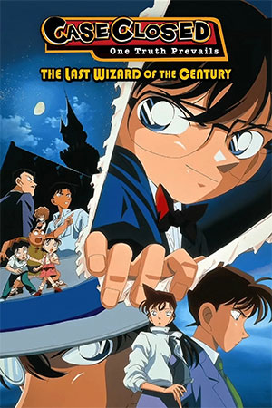 ✅ Download Detective Conan Movie 03 – The Last Wizard of the Century (1999) BluRay Full Movie (Hindi-English-Japanese) 480p & 720p & 1080p Qualities. This is...