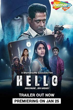 ✅Download Hello (2023) Hindi Full Movie and available in 480p & 720p & 1080p. This movie is based on Thriller and available in Hindi.