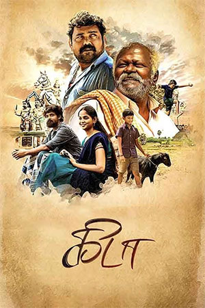 ✅ Download Kida (2023) WEB-DL Hindi-Dubbed (ORG) UnCut Full Movie in 480p & 720p & 1080p With High speed Google Drive link. This movie is based on Drama,...