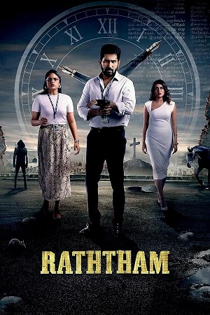 ✅Download Ratham (2023) Hindi ORG Dubbed Full Movie, This is a Tamil movie and available in 480p & 720p & 1080p. This movie is based on Action, Crime, Drama...