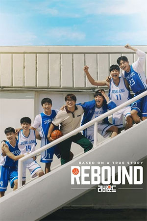 ✅ Download Rebound (2023) WEB-DL Full Movie (Hindi-Korean) 480p & 720p & 1080p Qualities. This is a Korean Hindi Dubbed movie and Available in 480p in , 720p...