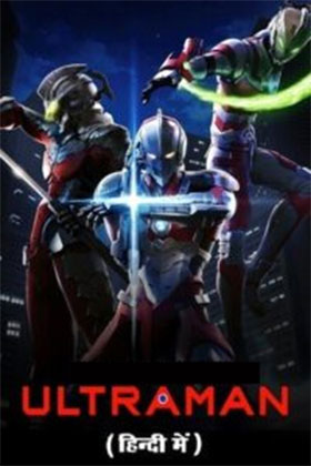 ✅Download Ultraman Z (2022-23) Season 1 Multi Audio Anime WEB Series Complete All Episodes Available in 480p & 720p & 1080p qualities. This Anime WEB Series...