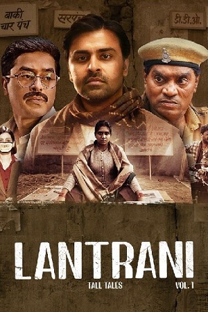 ✅ Download Lantrani (2024) Hindi Full Movie and available in 480p & 720p & 1080p. This movie is based on Comedy, Drama and available in Hindi.