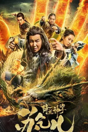 ✅ Download Master So Dragon (2020) WEB-DL Full Movie (Hindi) 480p & 720p & 1080p Qualities. This is a Hollywood Hindi Dubbed movie and Available in 480p in ,...