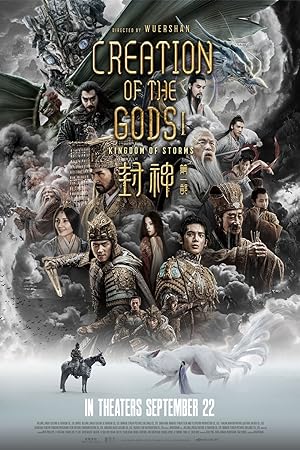 ✅ Download Creation of the Gods I: Kingdom of Storms (2023) Dual Audio (Hindi-Multi Audio) Full Movie. This is a English movie and available in 1080p & 720p...