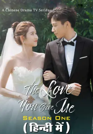 ✅ Download The Love You Give Me (2023) Season 1 Hindi Dubbed ORG. Drama TV Series Complete All Episodes Available in 480p & 720p qualities. This Chinese...