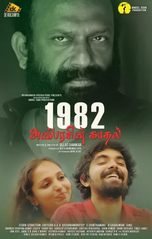 ✅ Download 1982 Anbarasin Kaadhal (2023) WEB-DL Full Movie (Tamil) 480p & 720p & 1080p Qualities. This is a Romance, Thriller based movie. This movie is...