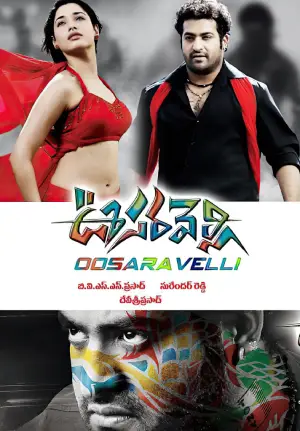 ✅ Download Oosaravelli (2011) Dual Audio Full Movie and available in 480p & 720p & 1080p. This movie is based on Comedy, Drama, Romance and available in...