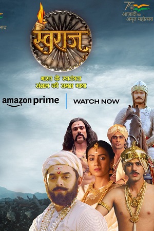 ✅ Download SWARAJ (2024) Season 1 Dual-Audio {Hindi-Bengali} WEB Series Complete All Episodes Available in 480p & 720p & 1080p qualities. This Amazon Prime...