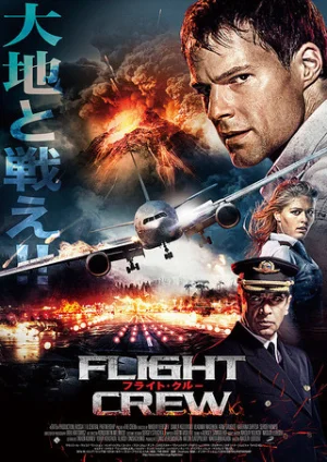 ✅ Download Flight Crew (2016) BluRay Full Movie (Hindi-Russian) 480p & 720p & 1080p Qualities. This is a Hollywood movie and Available in 480p in , 720p in &...