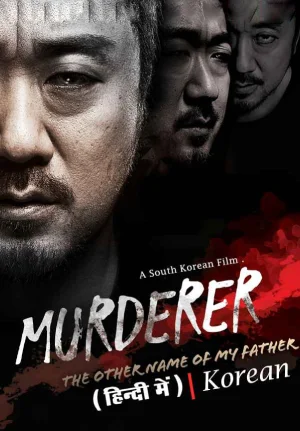 ✅ Download Murderer (2014) WEB-DL Full Movie (Hindi-Korean) 480p & 720p & 1080p Qualities. This is a Korean Hindi Dubbed movie and Available in 480p in ,...