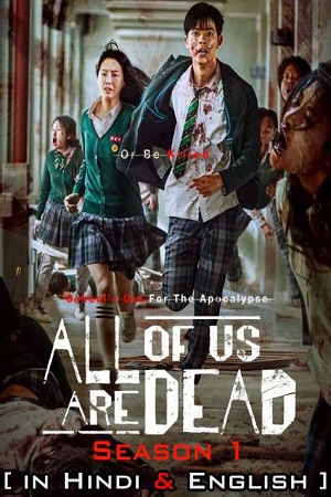 ✅Download Netflix All Of Us Are Dead (2022) Season 1 Dual Audio {Hindi-English} WEB Series Complete All Episodes Available in 480p & 720p & 1080p qualities....