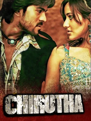 ✅Download Chirutha (2007) WEB-DL Dual Audio Full Movie in 480p & 720p & 1080p With High speed Google Drive link. This movie is based on Action, Drama,...