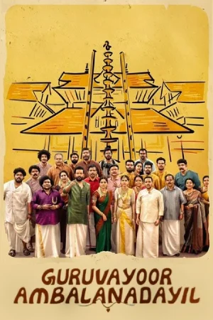 ✅Download Guruvayoor Ambalanadayil (2024) WEB-DL Multi Audio Movie and available in 480p & 720p & 1080p & 2160p 4K. This movie is based on Comedy and...