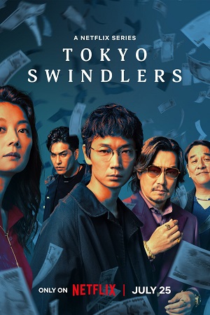 ✅ Download Tokyo Swindlers (2024) Season 1 Multi-Audio {Hindi – English – Japanese} WEB Series Complete All Episodes Available in 480p & 720p & 1080p...