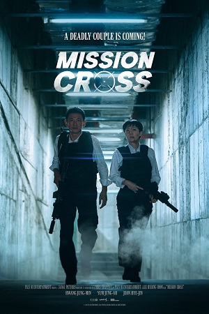 ✅ Download Mission: Cross (2024) NetFlix WEB-DL Full Movie (Hindi-English-Korean) 480p & 720p & 1080p Qualities. This is a Korean Hindi Dubbed movie and...