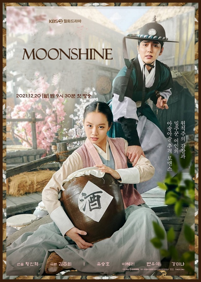 Moonshine (Season 1) Hindi Dubbed (ORG) Complete All Episodes 480p 720p & 1080p WEB-DL – Korean Drama Series