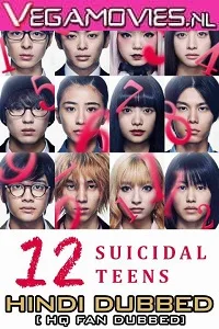 Download  12 Suicidal Teens (2019) Dual Audio {Hindi-Japanese} 480p [350MB] | 720p [1GB] [With Ads !]