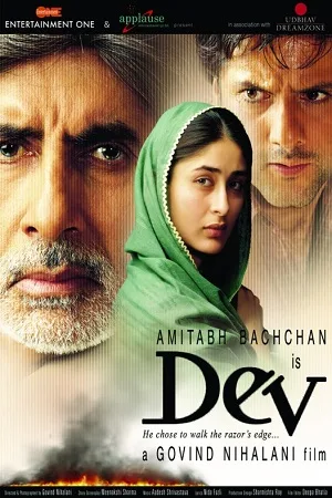 Download  Dev (2004) Hindi Full Movie WEB-DL 480p [440MB] | 720p [1.4GB] | 1080p [4.2GB]