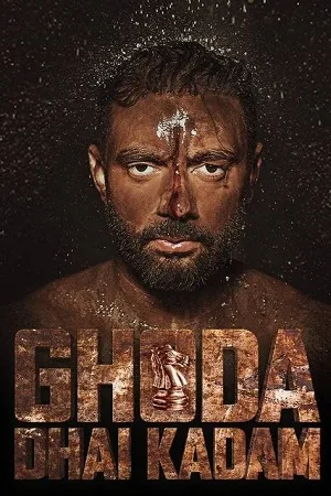 Download  Ghoda Dhai Kadam (2023) Punjabi Full Movie WEB-DL 480p [350MB] | 720p [850MB] | 1080p [1.9GB]