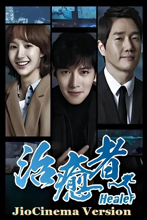 Download  Healer – JioCinema Version (Season 1) Hindi Dubbed (ORG) Complete All Episodes 480p 720p 1080p WEB-DL