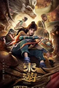 Download  Journey to the east (2019) WEB-DL Hindi-Dubbed (ORG) Full-Movie 480p [270MB] | 720p [620MB] | 1080p [1.2GB]