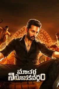 Download  Macherla Niyojakavargam (2022) HDCAMRip Hindi [HQ Dubbed] Full Movie 480p [500MB] | 720p [1.3GB] | 1080p [3GB]