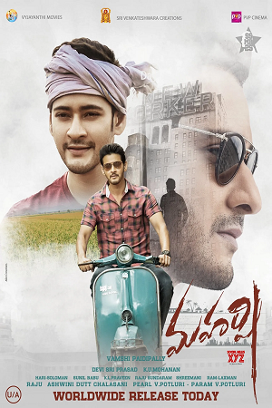 Download  Maharshi (2019) WEB-DL Hindi [HQ Voice-Over] Full Movie 480p [600MB] | 720p [1.4GB] | 1080p [3.3GB]