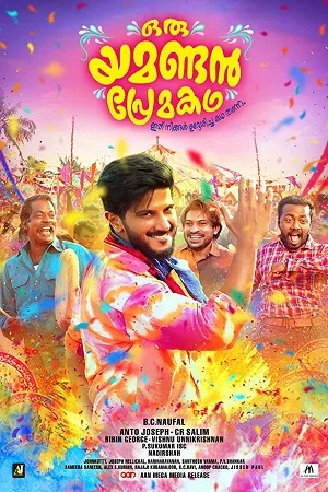 Download  Oru Yamandan Premakadha (2019) UNCUT WEB-DL ORG DD2.0 [Hindi - Malayalam] 480p [600MB] | 720p [1.5GB] | 1080p [3.4GB]