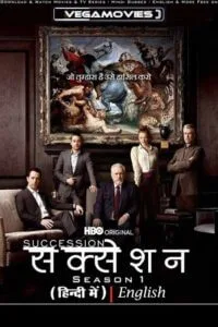 Download  Succession (Season 1 – 4) Complete Dual Audio {Hindi-English} HBO Max Series 480p | 720p | 1080p BluRay