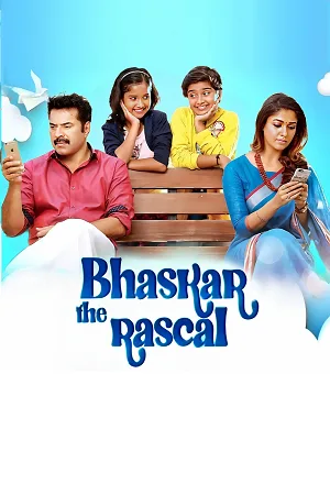 Download Bhaskar the Rascal (2015) Hindi ORG. Dubbed WEB-DL 480p [490MB] | 720p [1.3GB] | 1080p [3GB]