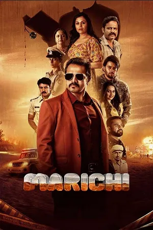 Download Marichi (2023) Dual Audio [Hindi + Kannada] WEB-DL 480p [450MB] | 720p [1.2GB] | 1080p [2.6GB]