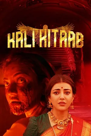 Download Kali Kitaab – Karungaapiyam (2024) JC WebRip {Hindi Dubbed} 480p [250MB] | 720p [1.1GB] | 1080p [2.2GB]