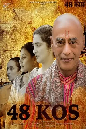 Download 48 Kos (2022) WEB-DL Hindi Full Movie 480p [400MB] | 720p [900MB] | 1080p [2.1GB]