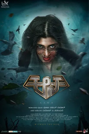 Download Aana (2023) Dual Audio [Hindi ORG. + Kannada] WEB-DL 480p [400MB] | 720p [1.2GB] | 1080p [2.3GB]