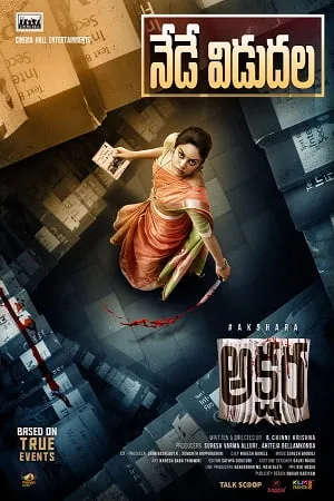 Download Akshara (2021) {Hindi-Dubbed} AMZN 480p [380MB] | 720p [960MB] | 1080p [1.8GB]