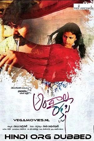 Download Andala Rakshasi (2012) Dual Audio [Hindi + Telugu] Full Movie WEB-DL 480p [520MB] | 720p [1.5GB] | 1080p [2.8GB]