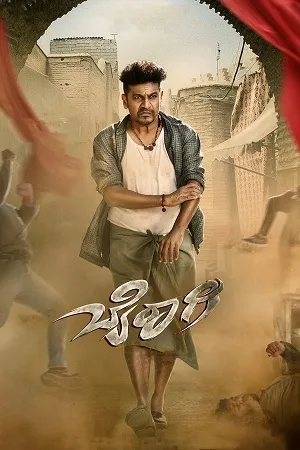 Download Bairagee (2022) Dual Audio [Hindi ORG. + Kannada] WEB-DL 480p [500MB] | 720p [1.3GB] | 1080p [2.7GB]