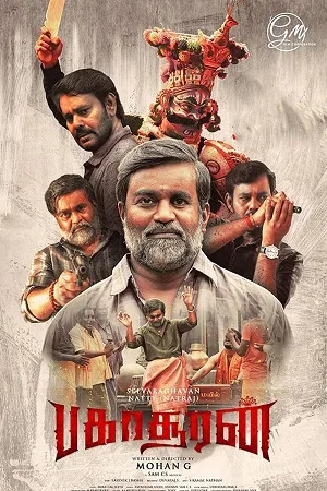 Download Bakasuran (2023) WEB-DL ORG. Dual Audio [Hindi – Tamil] Full Movie 480p [550MB] | 720p [1.5GB] | 1080p [3.2GB]