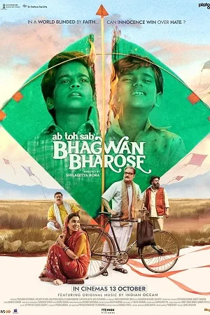 Download Bhagwan Bharose (2023) Hindi WEB-DL Full Movie 480p 720p & 1080p