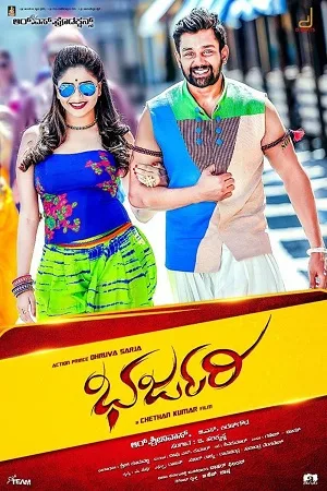 Download Bharjari (2017) Hindi Dubbed Full Movie WEB-DL 480p [360MB] | 720p [1.2GB] | 1080p [3.5GB]