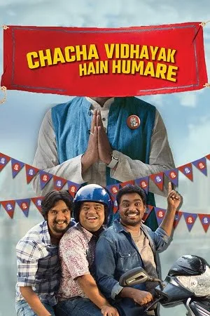 Download Chacha Vidhayak Hain Hamare (Season 1) Hindi AMZN WEB Series 480p | 720p WEB-DL