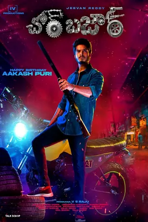 Download Chor Bazaar (2022) HDRip ORG. Dual Audio [Hindi – Telugu] 480p [350MB] | 720p [1.2GB] | 1080p [3.4GBGB]