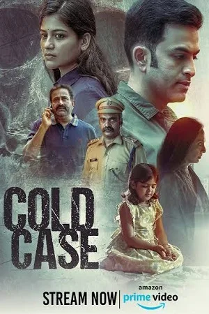 Download Cold Case – Police Story 2 (2023) UNCUT {Hindi Dubbed ORG.} WEB-DL 480p [450MB] | 720p [1.2GB] | 1080p [2.2GB]