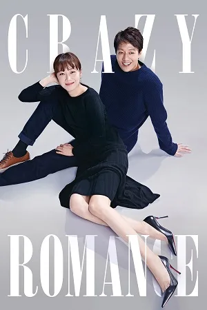 Download Crazy Romance (2019) BluRay Dual Audio {Hindi-Korean} 480p [425MB] | 720p [1.2GB] | 1080p [2GB]