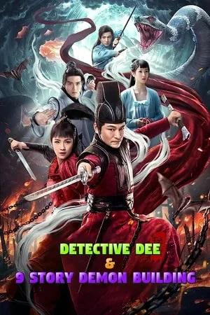 Download Detective Dee and Nine-story Demon Building (2022) Dual Audio [Hindi + Chinese] WeB-DL 480p [250MB] | 720p [650MB] | 1080p [1.5GB]