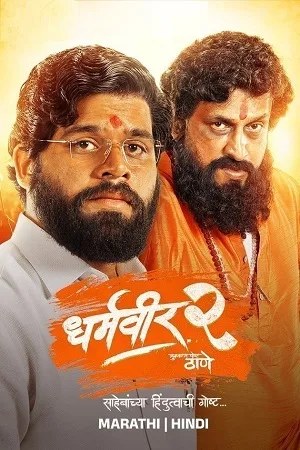 Dharmaveer 2 (2024) UNCUT WEB-DL ORG. Dual Audio [Hindi – Marathi] Full Movie Download 480p [515MB] | 720p [1.3GB] | 1080p [2.9GB]