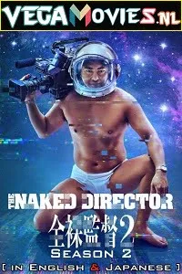 Download [18+] The Naked Director (2021) Season 2 English With Subtitles Complete Netflix WEB Series 480p | 720p WEB-DL