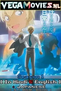 Download Detective Conan: Zeros Tea Time (2022) Season 1 Dual Audio {Hindi-English} Anime Series 480p | 720p WEB-DL